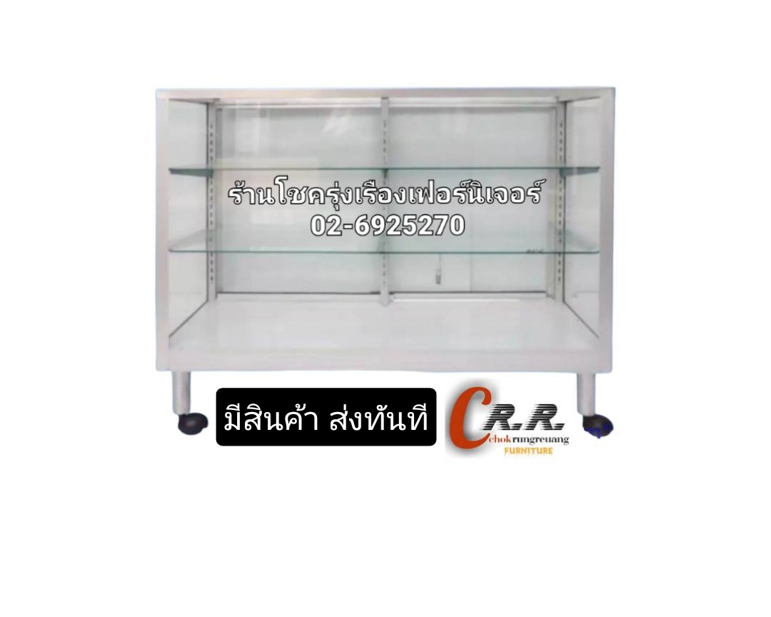 ตู้กระจกขายของ