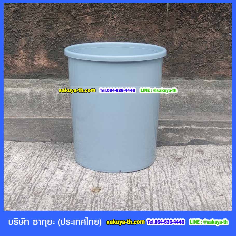 ถังขยะทรงกลม ไม่มีฝา 5 ลิตร