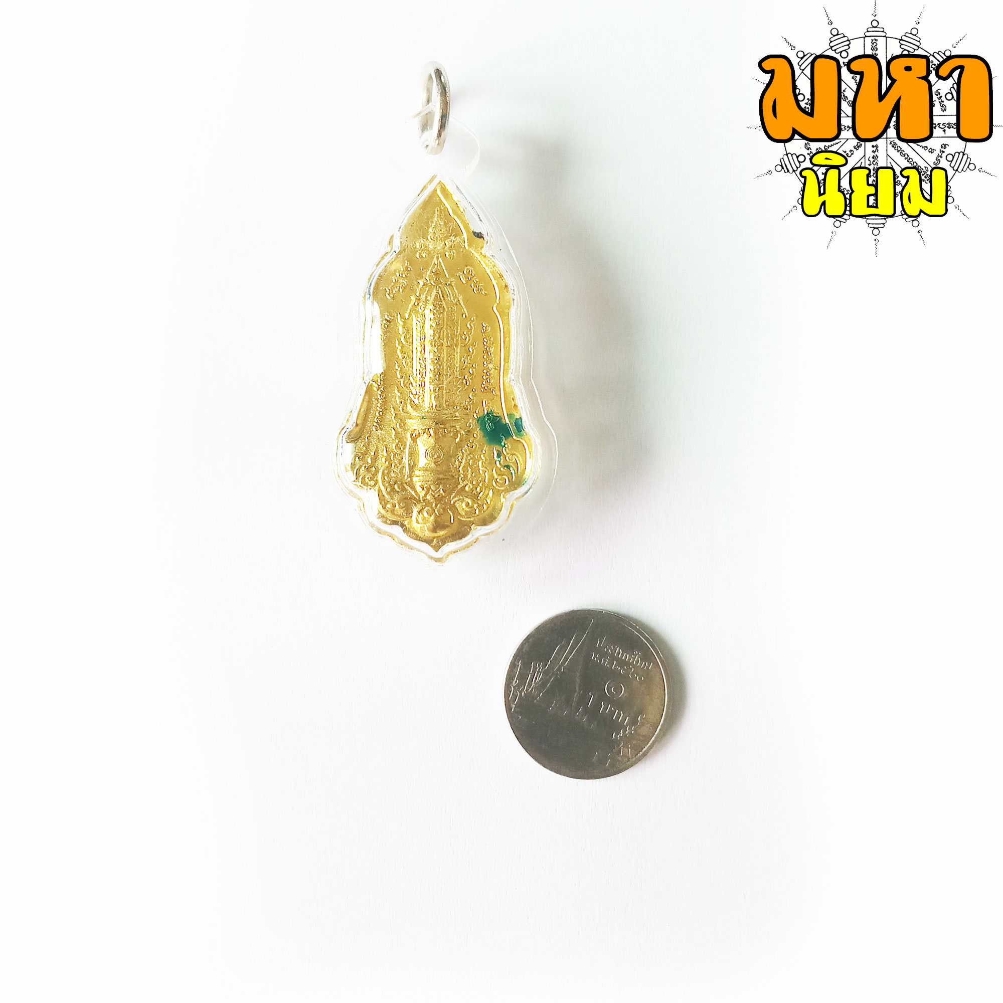 เหรียญท้าวเวสสุวรรณ คลังสมบัติ หลวงพ่อพัฒน์ ปุญฺญกาโม วัดห้วยด้วน จ.นครสวรรค์ เนื้อกะไหล่ทอง ลงยา เลี่ยมกรอบอย่างดี