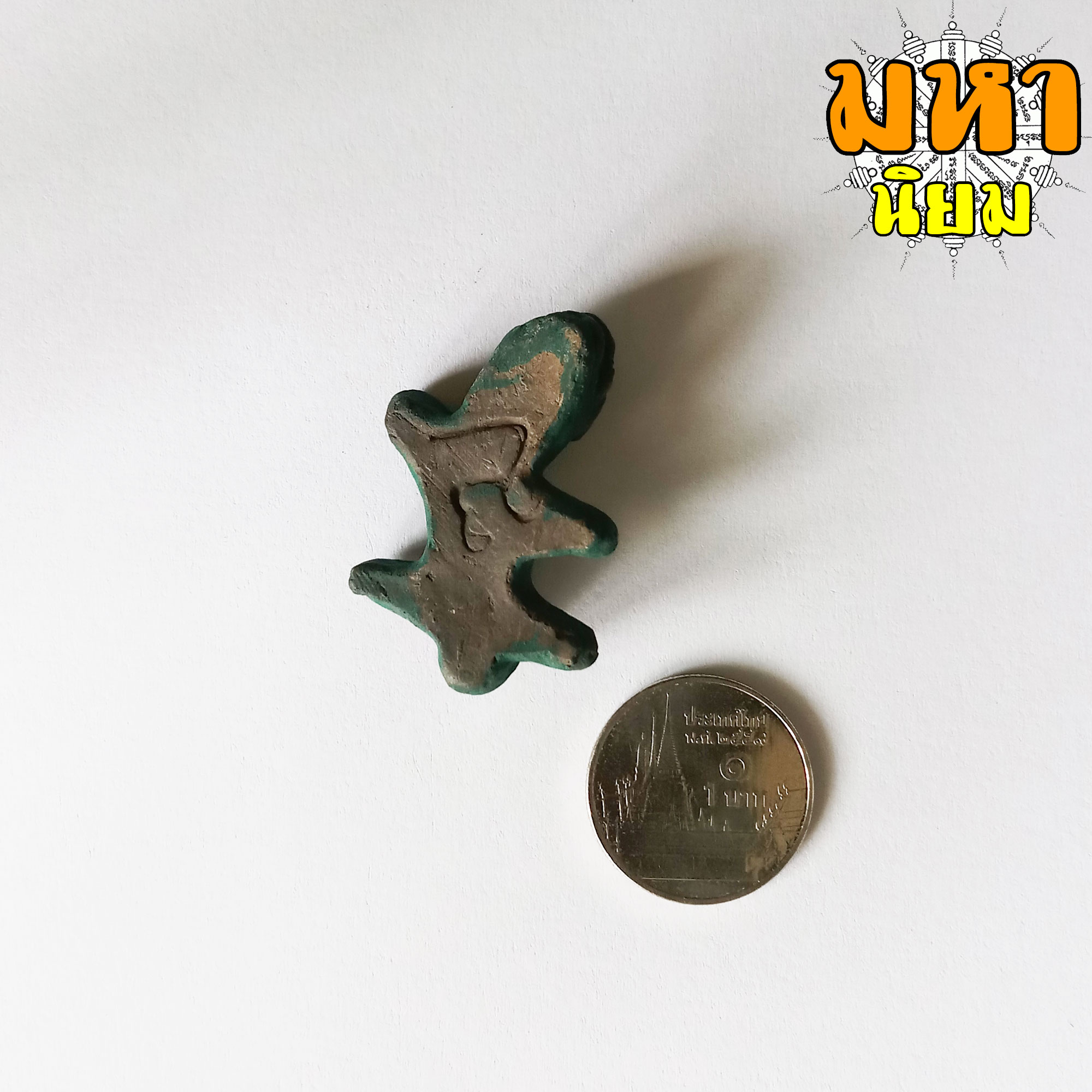 ตุ๊กแก หลวงพ่อครื้น วัดสังโฆสิตาราม จ.สุพรรณบุรี