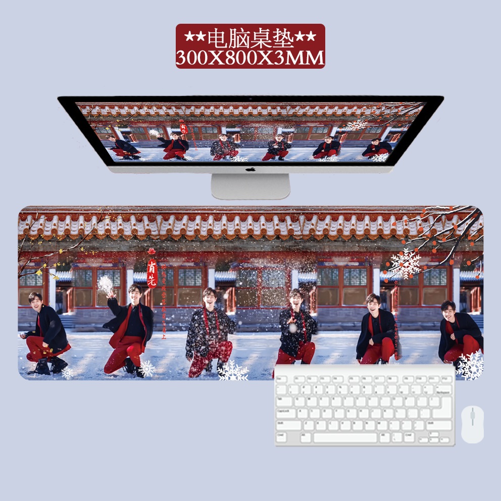 Pre - แผ่นรองคีย์บอร์ด+เม้าส์ #เซียวจ้าน