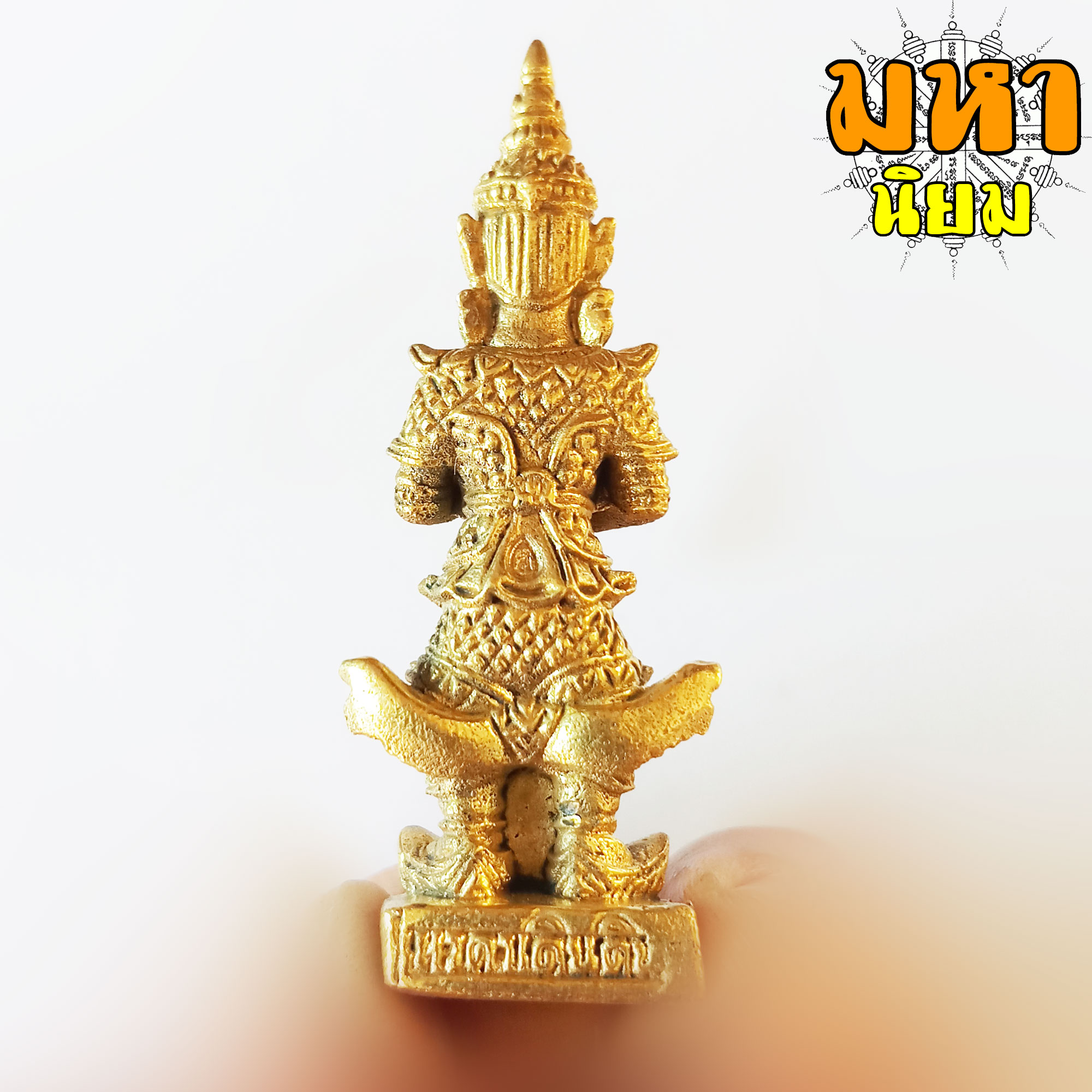 ท้าวเวสสุวรรณ (เทวดาเดินดิน) หลวงปู่สรวง วัดไพรพัฒนา จ.ศรีสะเกษ เนื้อกะไหล่ทอง