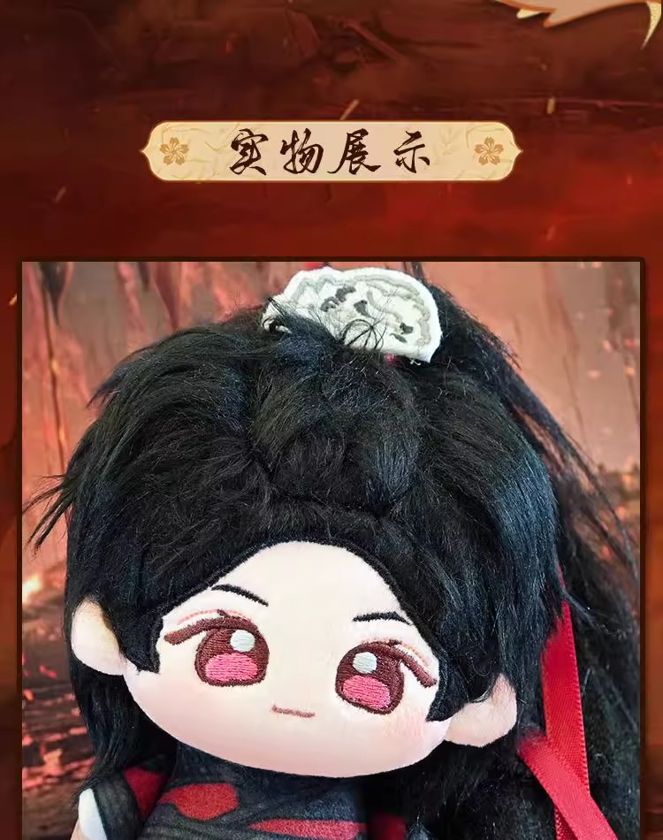 Pre - ตุ๊กตาเหอเยี่ยน เหนือสมรภูมิ LegendOfTheFemaleGeneral 10 cm.(Official Goods) ซีรีส์จีน นำแสดงโดย โจวเย่