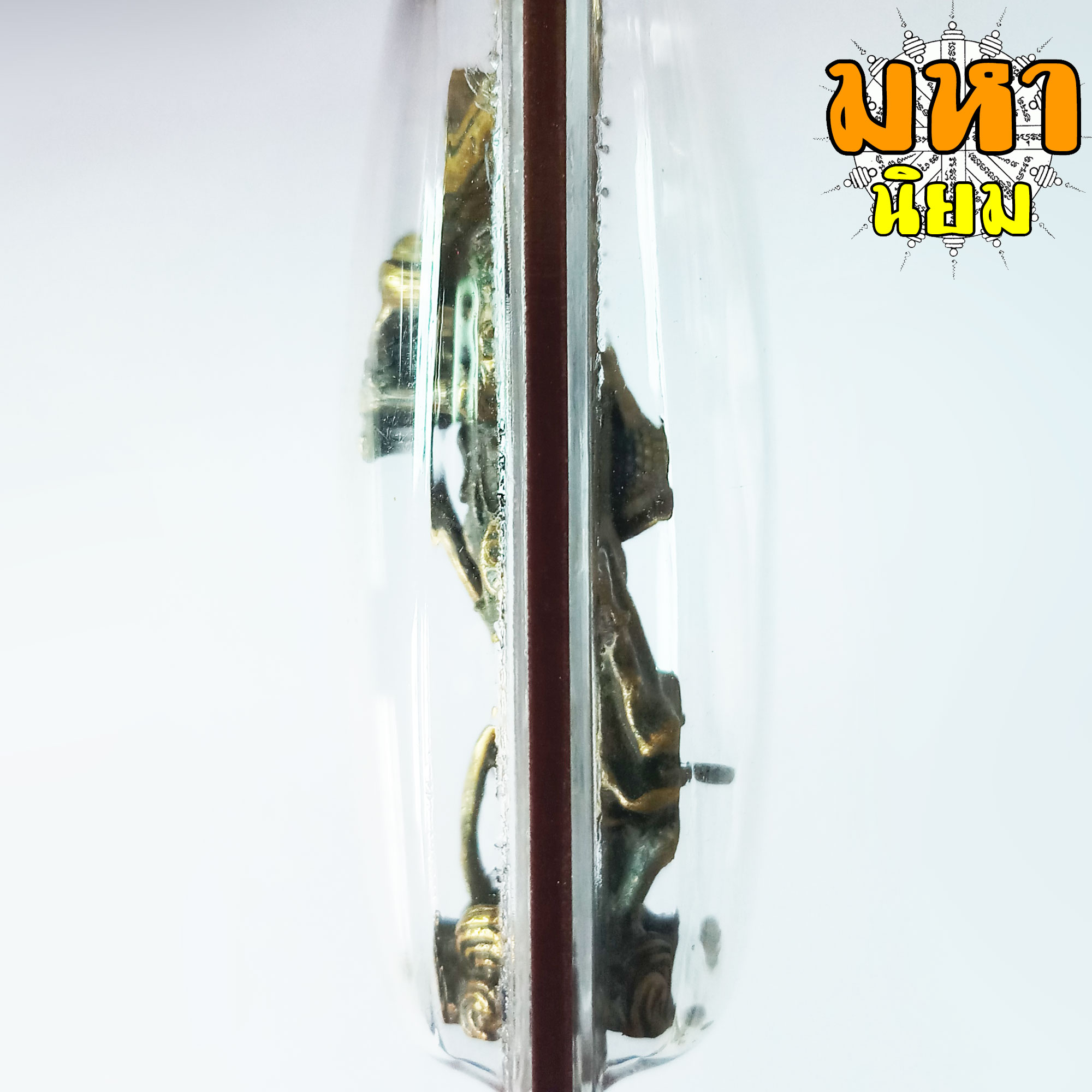 พระสิวลีปางธุดงค์ (องค์ใหญ่) เนื้อทองเหลือง เลี่ยมกรอบอย่างดี