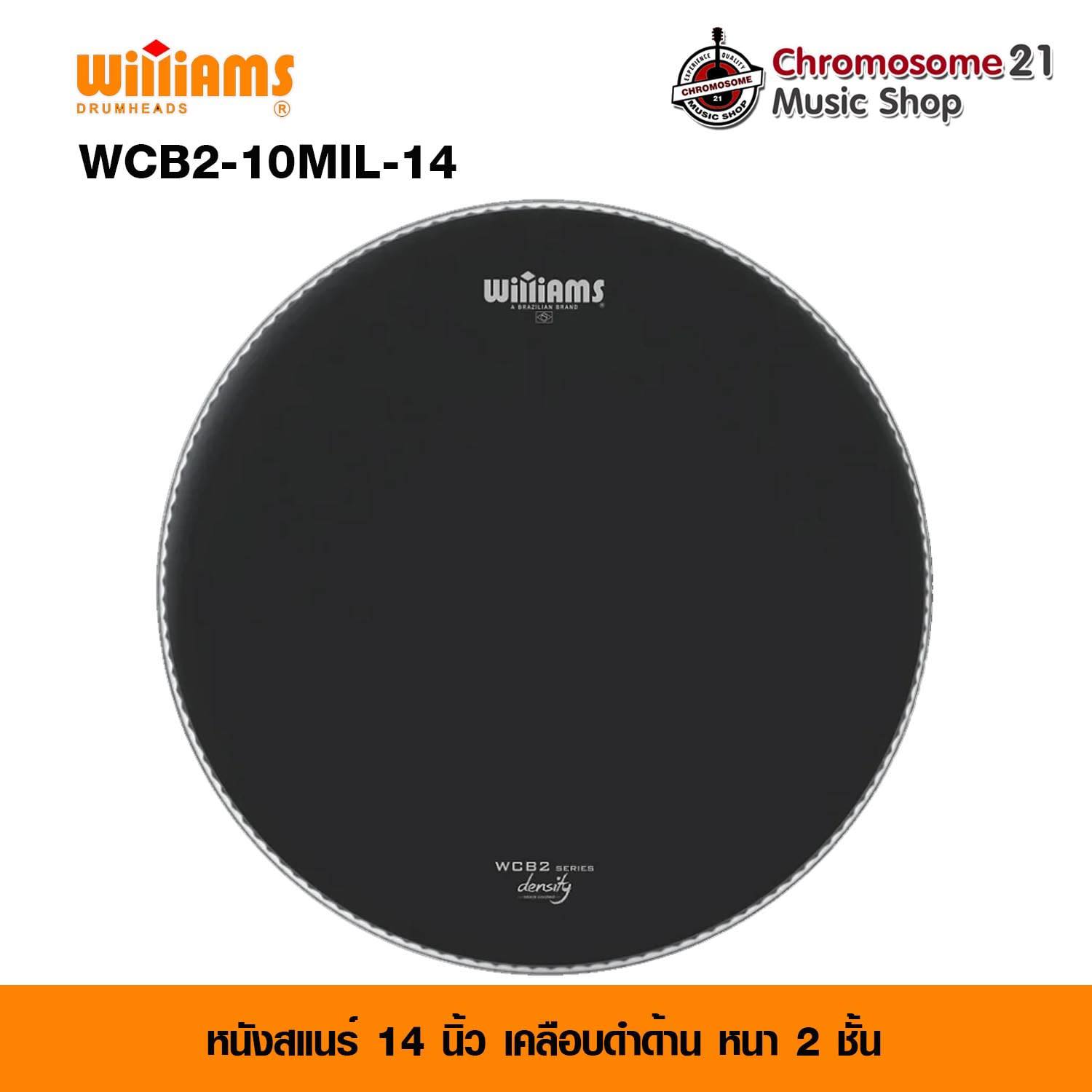 หนังสแนร์ Williams รุ่น WCB2-10MIL-14 ขนาด14นิ้ว เคลือบดำด้าน หนา2ชั้น