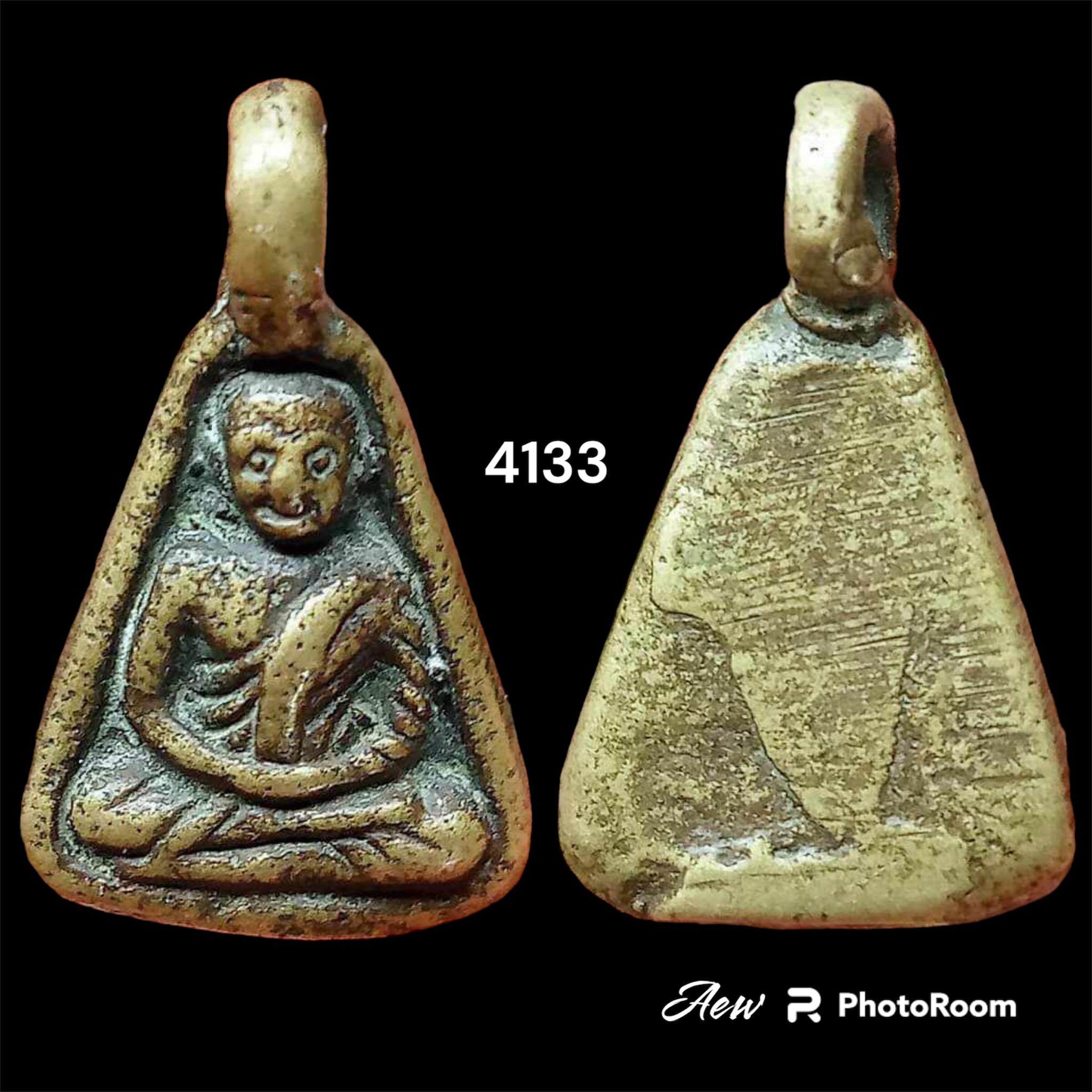 เหรียญหล่อจอบเล็ก พิมพ์แข้งติด หลวงพ่อเงิน วัดบางคลาน พิจิตร