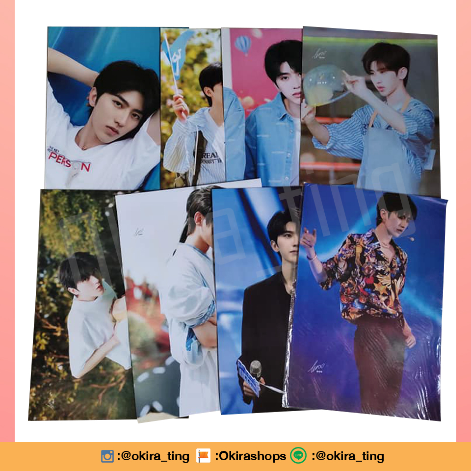 🔥 พร้อมส่งโปสเตอร์ ช่ายสวี่คุน ไลควานลิน ตี๋ลี่เร่อปา เซียวจ้าน 8 แผ่น A3🔥
