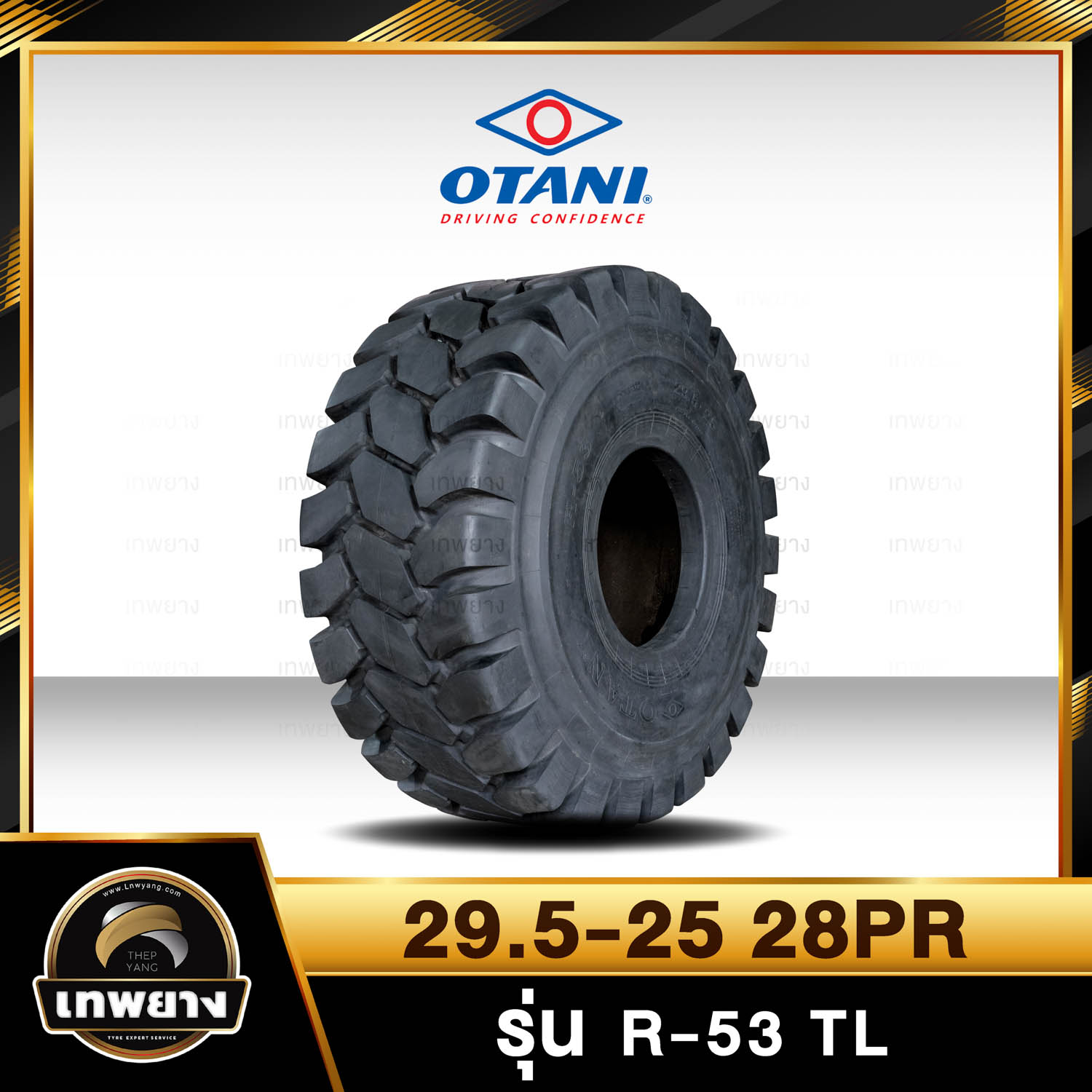 ยางรถตัก 29.5-25 28PR ยี่ห้อ OTANI รุ่น R-53 TL
