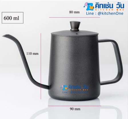 กาดริปกาแฟแสตนเลส 600 ml มีฝาปิด สีดำ กาแฟดริป กาดริปกาแฟสด Drip Coffee Kettle