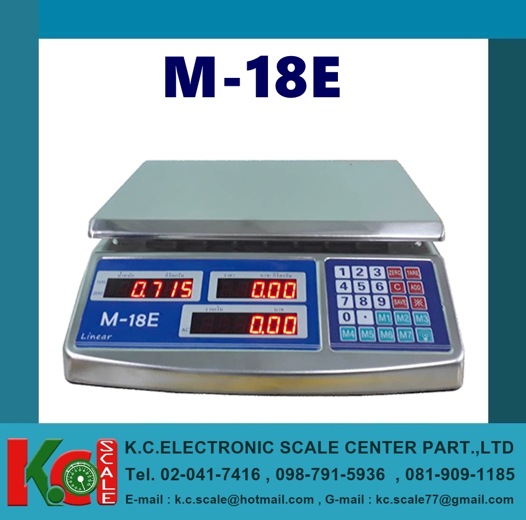 เครื่องชั่งคำนวณราคา รุ่น M -18E