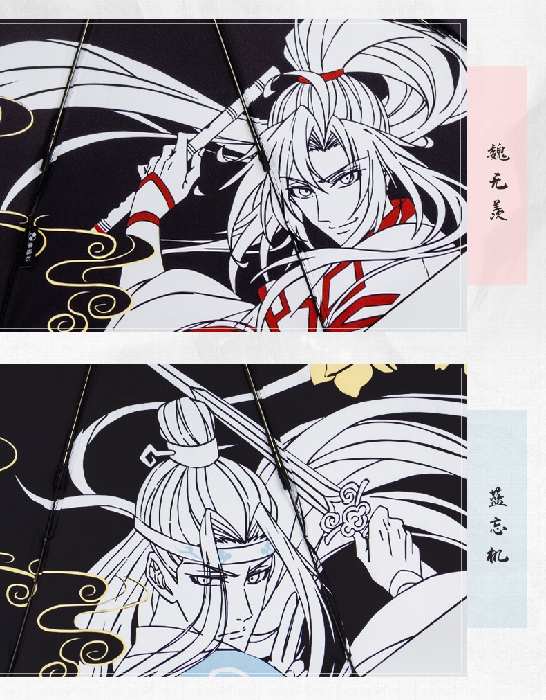 Pre - ร่มปรมาจารย์ หลานจ้านเว่ยอิง วั่งเซี่ยน