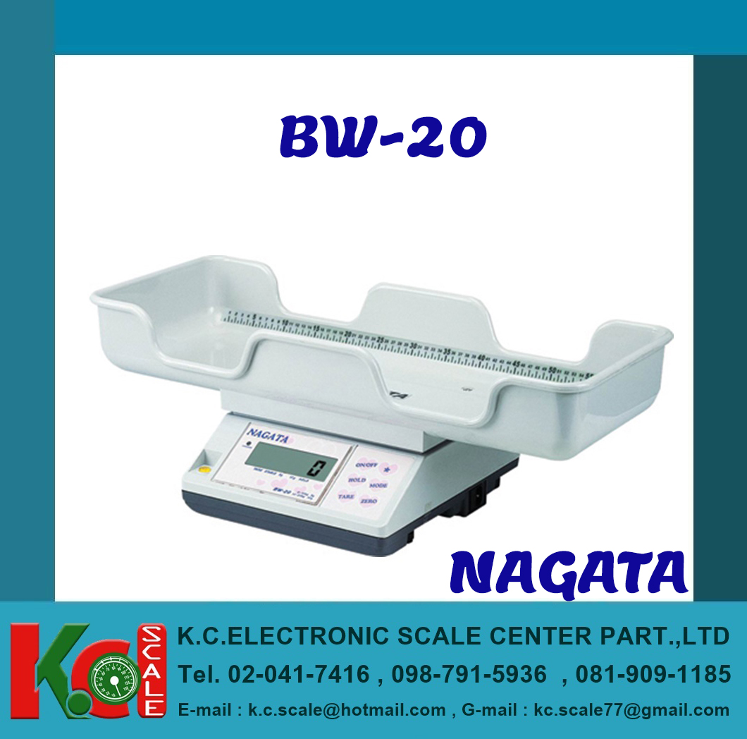 Baby Scale BW-20