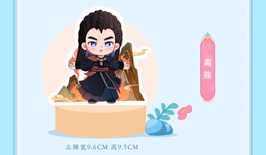 Pre - โคม Standee #ทาสปีศาจ ซีรี่ย์จีน Official