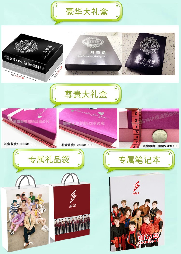 Pre - เซ็ตโฟโต้บุ๊ค #R1SE - ชุดกลาง