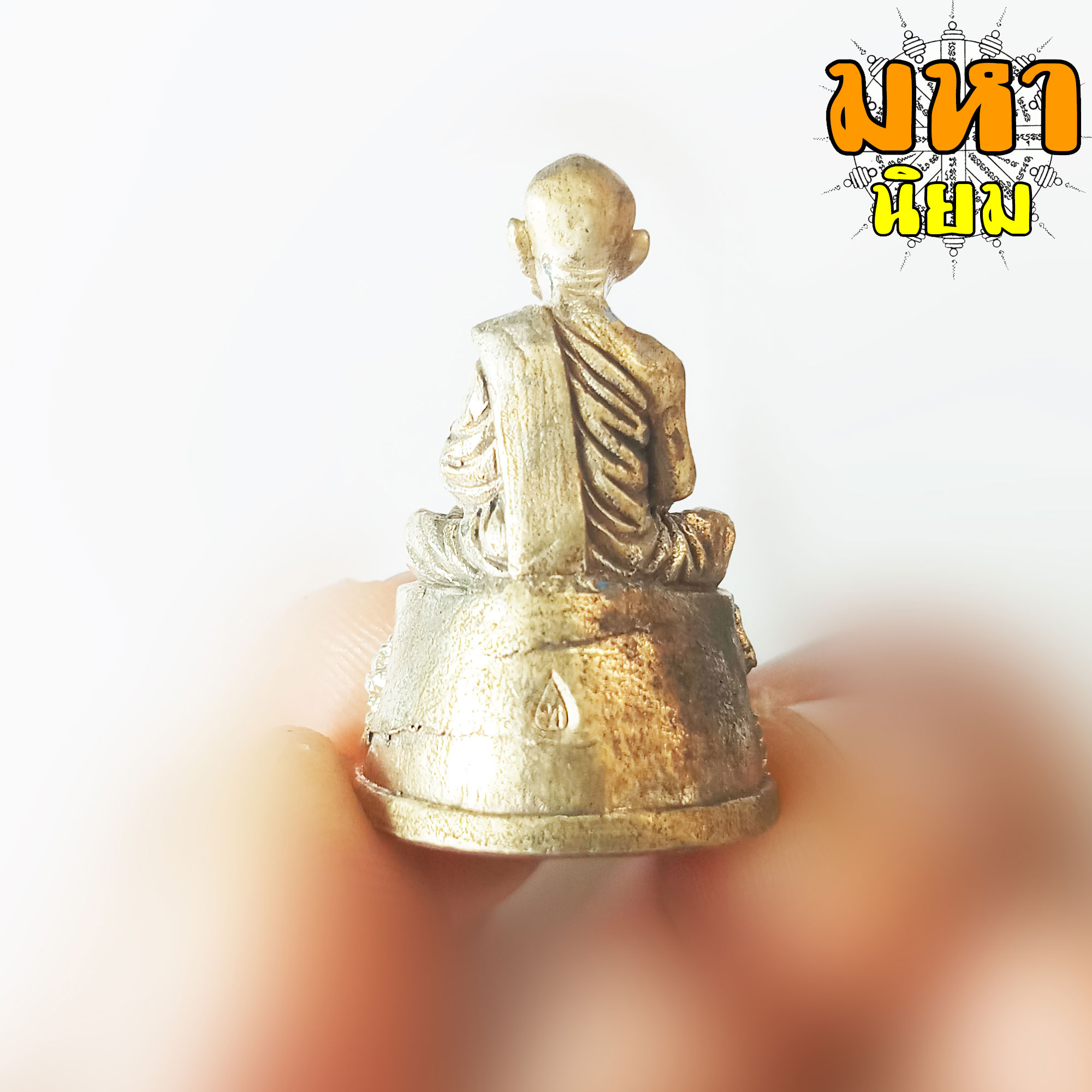 รูปหล่อลอยองค์ หลวงปู่ทิม อิสริโก วัดระหารไร่ จ.ระยอง