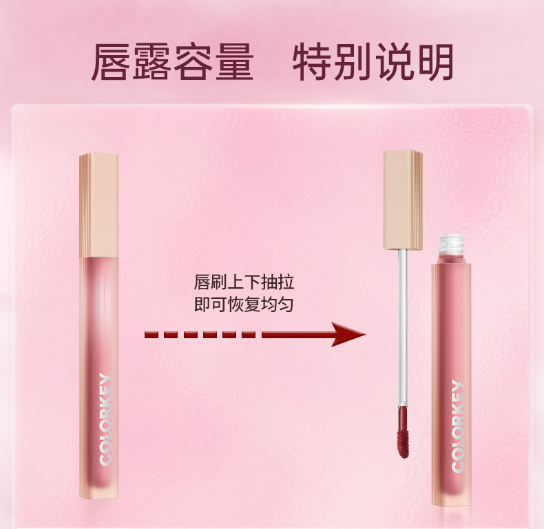 Pre - ลิป Colorkey #ตี๋ลี่เร่อปา (จำกัดการซื้อ)