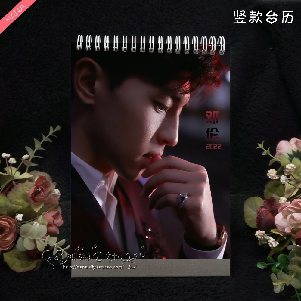 Pre - ปฏิทินตั้งโต๊ะเติ้งหลุน 2022
