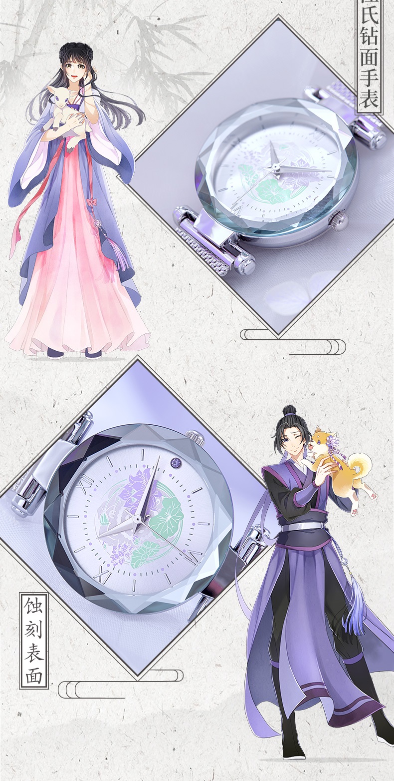 Pre - นาฬิกาปรมาจารย์ลัทธิมาร Wei Wuxian Lan Wangji Jiangcheng อนิเมะจีน