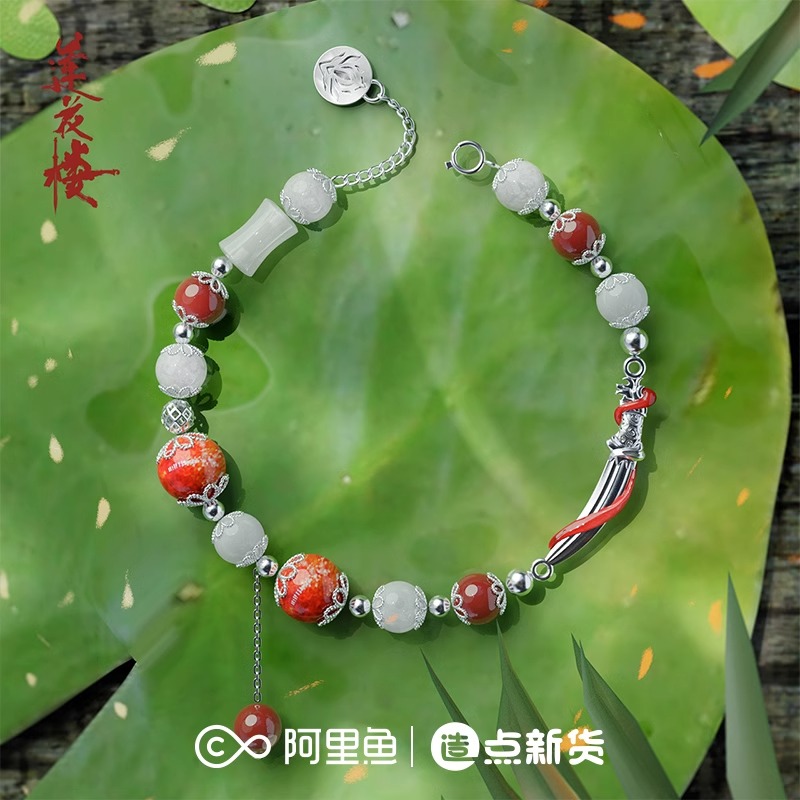 Pre - สร้อยข้อมือหอดอกบัวลายมงคล Official หลี่เซียงอี๋ ChengYi