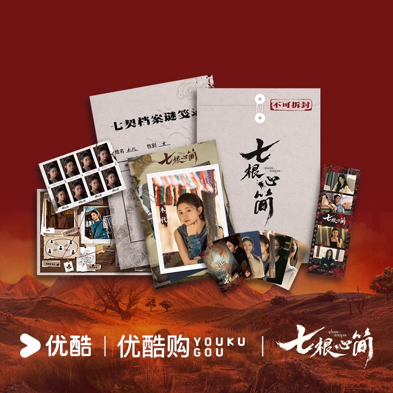 Pre - ชุดแฟ้มเอกสาร รูป เจ็ดคัมภีร์ผนึกมาร (Official Goods)/ซ่งเหว่ยหลง /หลิวฮ่าวฉุน(มู่ไต้)/อ๋าวรุ่ยเผิง