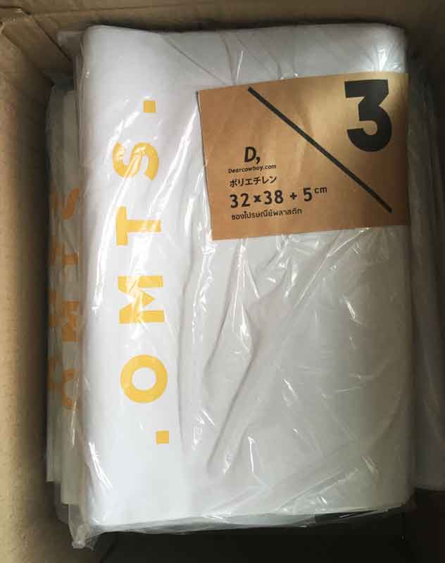 พิมพ์สกรีนซอง จำนวนน้อย 1000 ซองกระดาษ พิมพ์ซองไปรษณีย์พลาสติก สกรีนซองใส่เสื้อผ้า