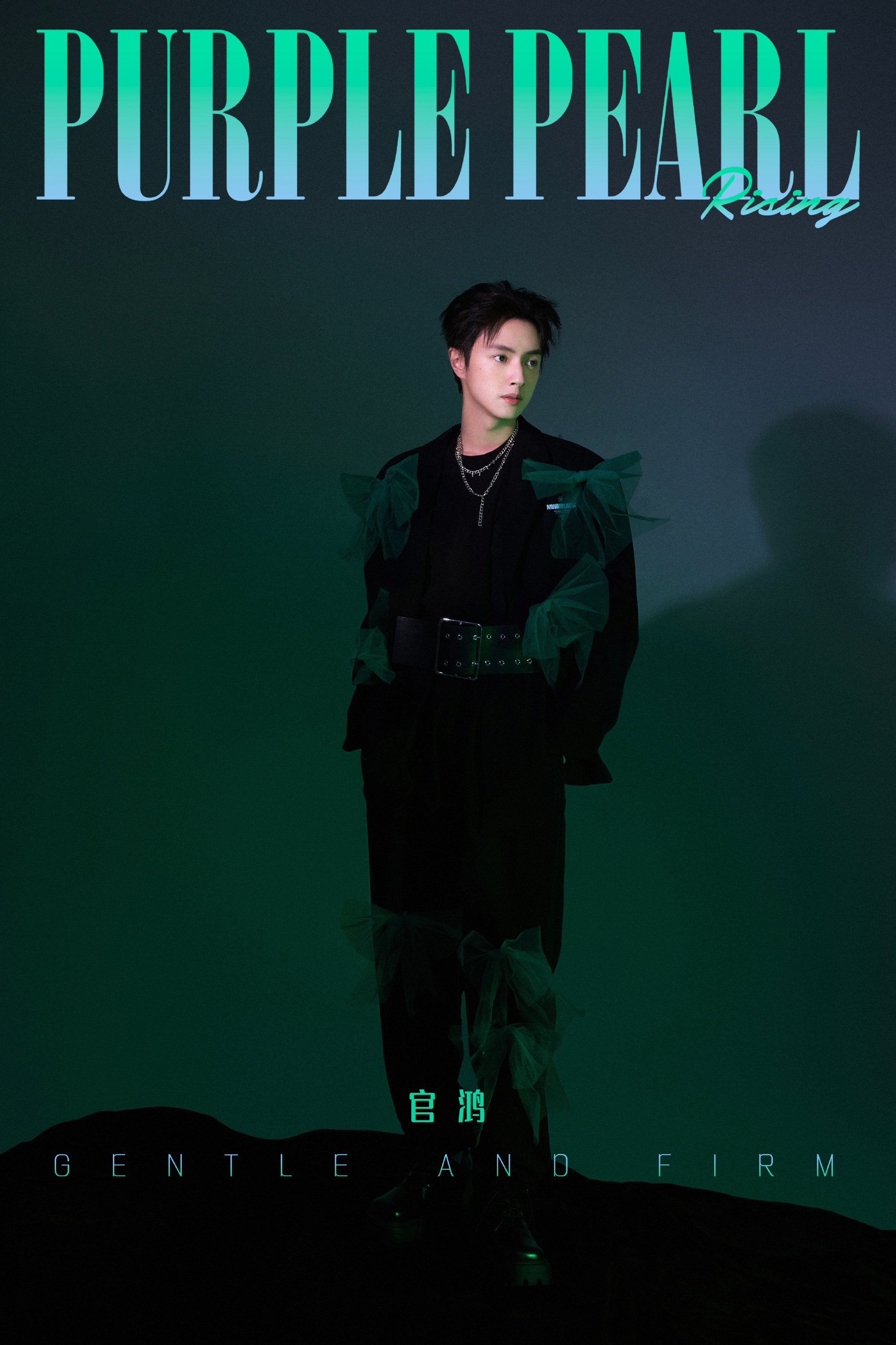 Pre - นิตยสาร KuanHung ✖ PurplePearl Rising ดาร์เรน เฉิน กวนหง 2022