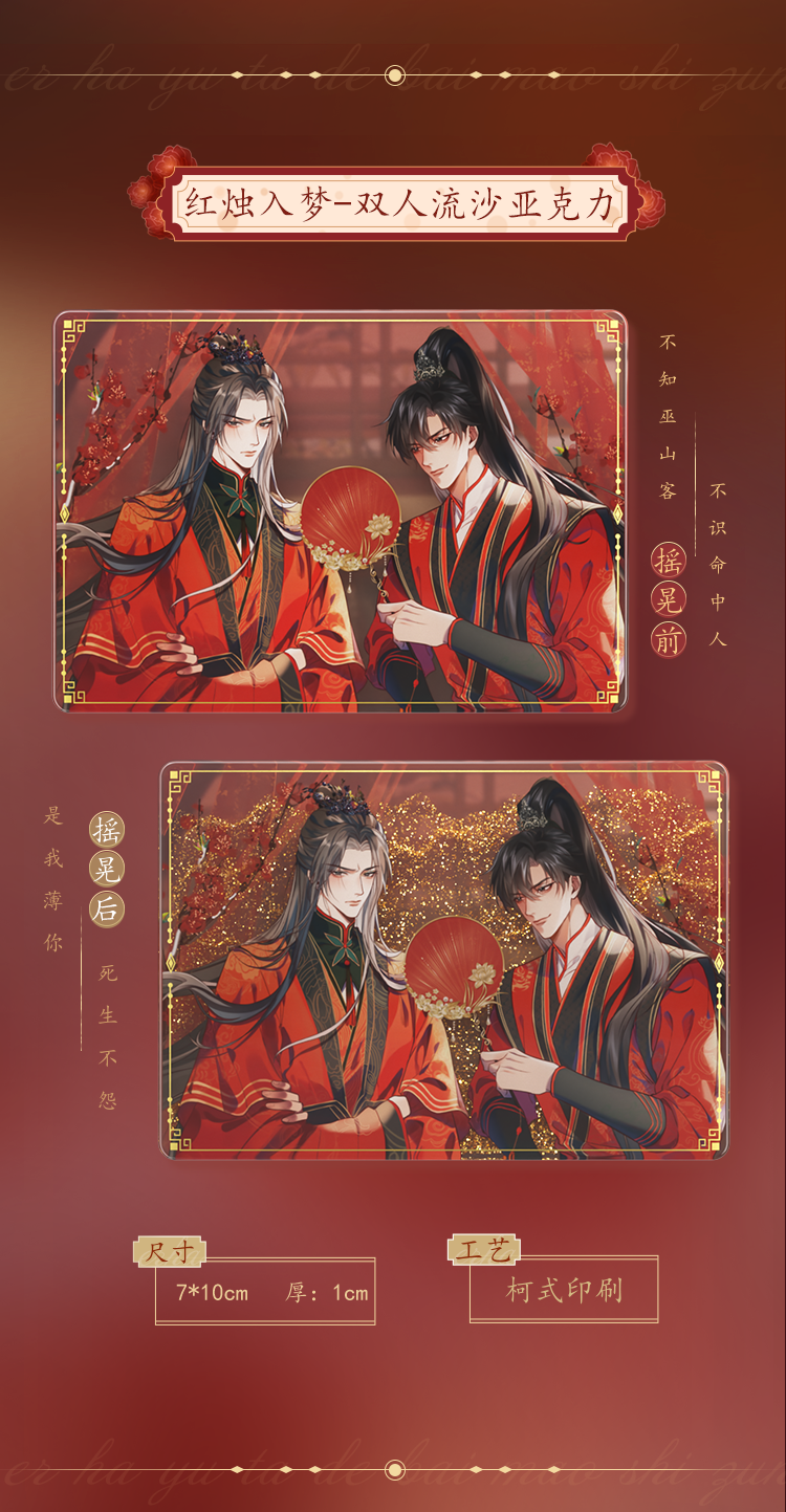 Pre - ALLIN อะคริลิค Goods ฮัสกี้หน้าโง่กับอาจารย์เหมียวขาวของเขา Official