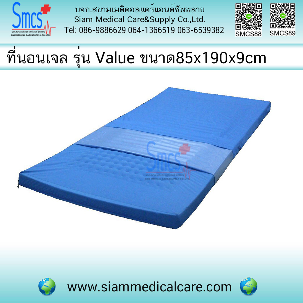 ที่นอนเจล รุ่น Value บุเม็ดเจลตรงกลาง 85x190x9cm