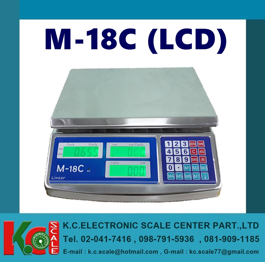 เครื่องชั่งคำนวณราคา รุ่น M-18C (LCD)