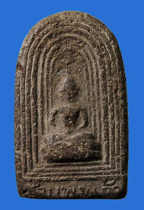 สมเด็จกำแพงแก้ว พิมพ์เล็ก ปี 2504 วัดรัมภาราม(บ้านกล้วย) จ.ลพบุรี ลพ.จง ปลุกเสก (ขายแล้ว)