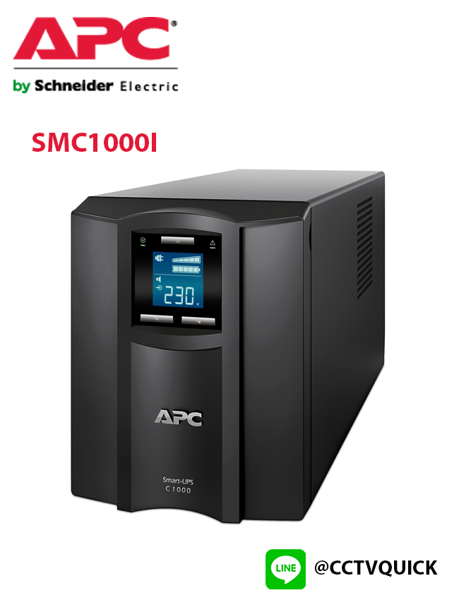 เครื่องสำรองไฟ Smart-UPS C รุ่น SMC1000I