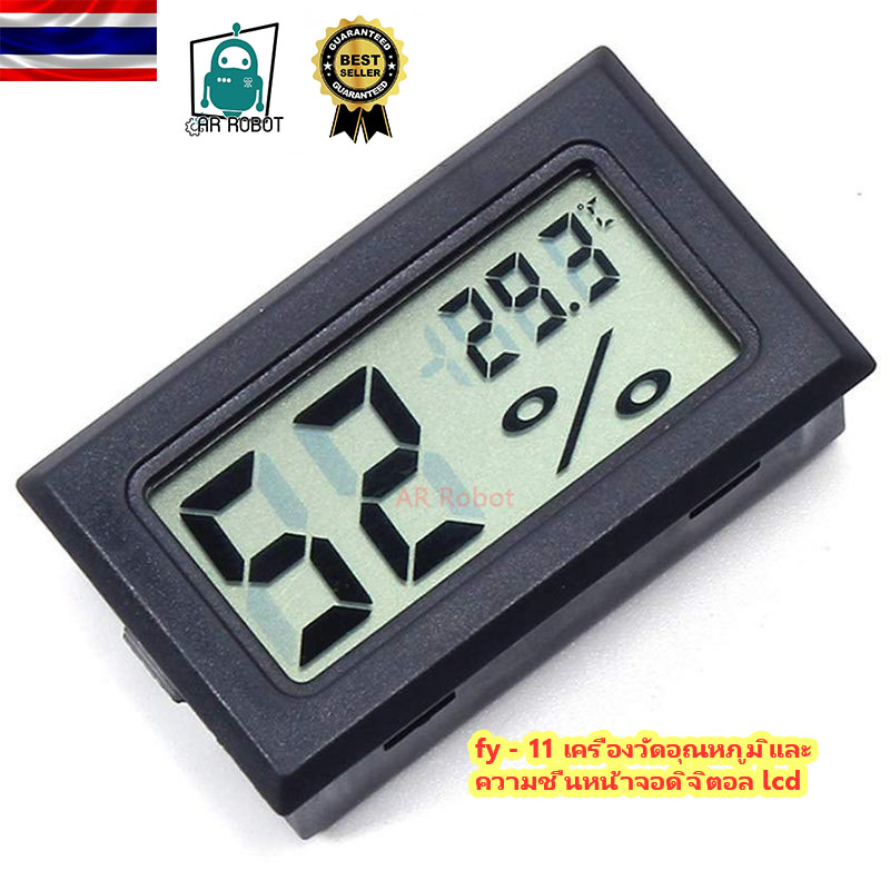 fy - 11 เครื่องวัดอุณหภูมิและความชื้นหน้าจอดิจิตอล lcd