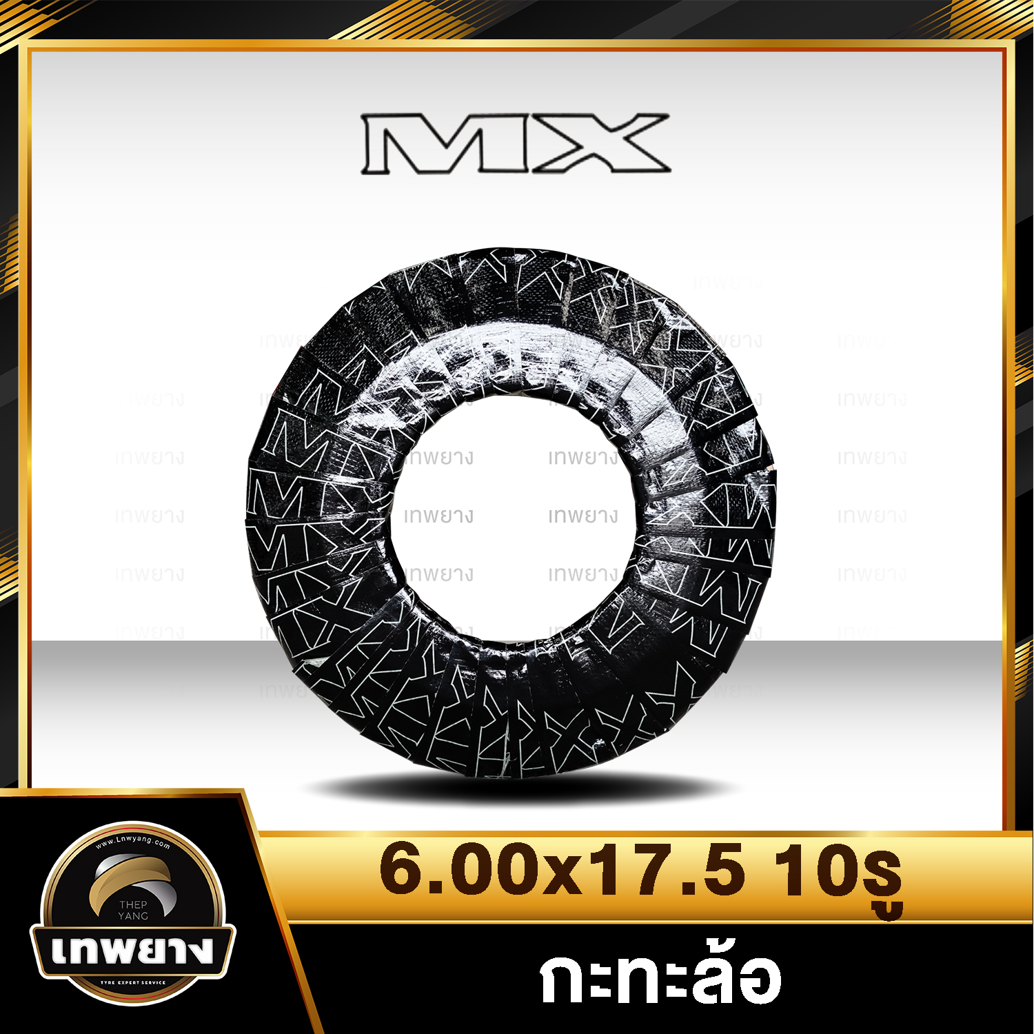 กะทะล้อรถบรรทุก 6.00x17.5 10รู ยี่ห้อ MX (สำหรับใส่ยาง 9.5R17.5 , 215/75R17.5) กะทะหกล้อ