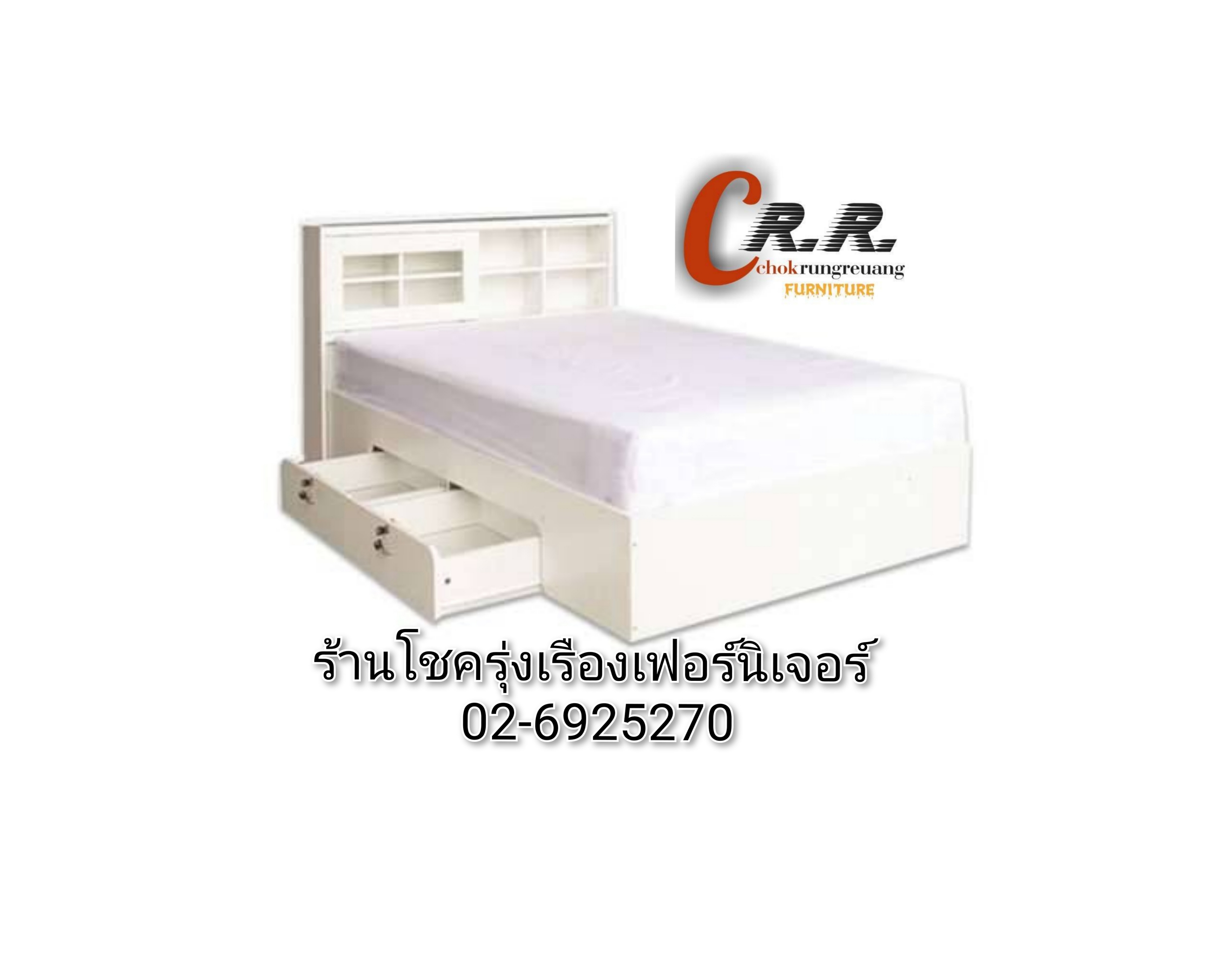เตียงไม้ 3.5ฟุต