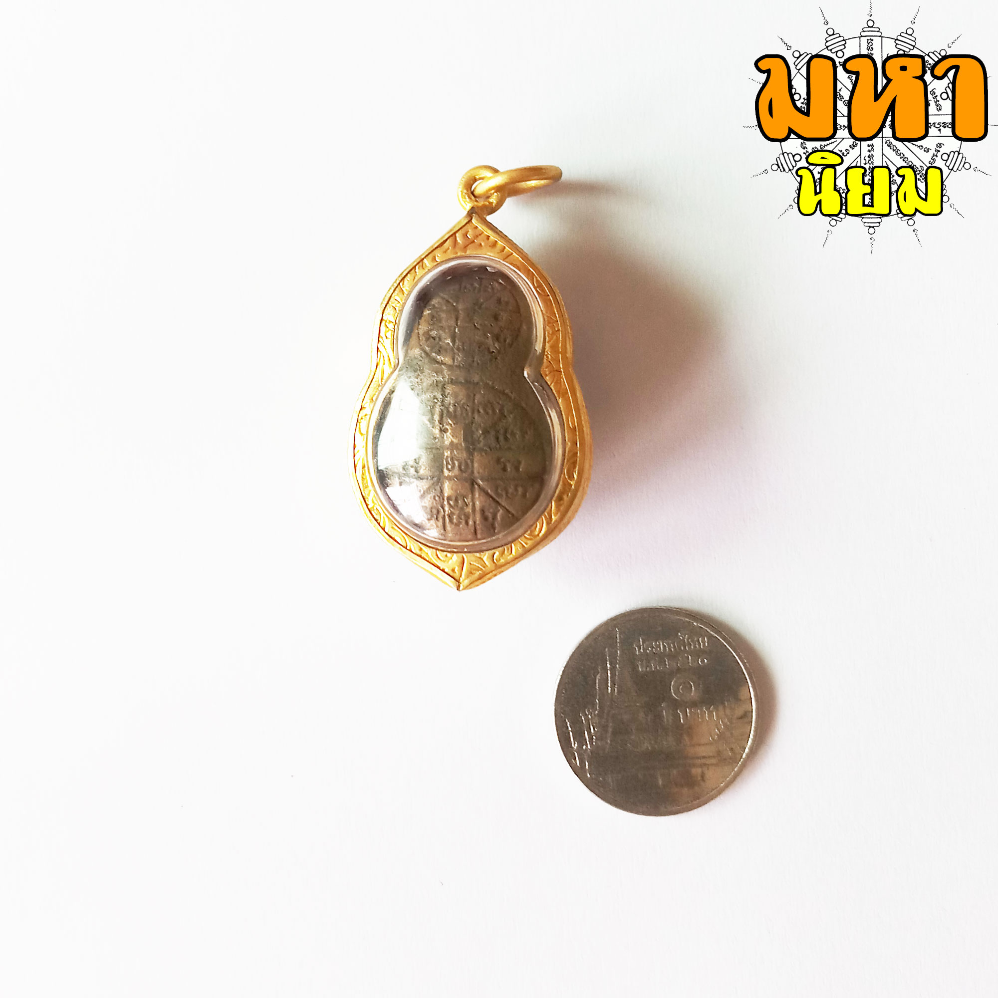 พระราหูทรงครุฑ อสุรินทราหูทรงครุฑ เลข 8 หลังยันต์จันทรประภา วัดพระศรีรัตนมหาธาตุวรมหาวิหาร เลี่ยมกรอบอย่างดี