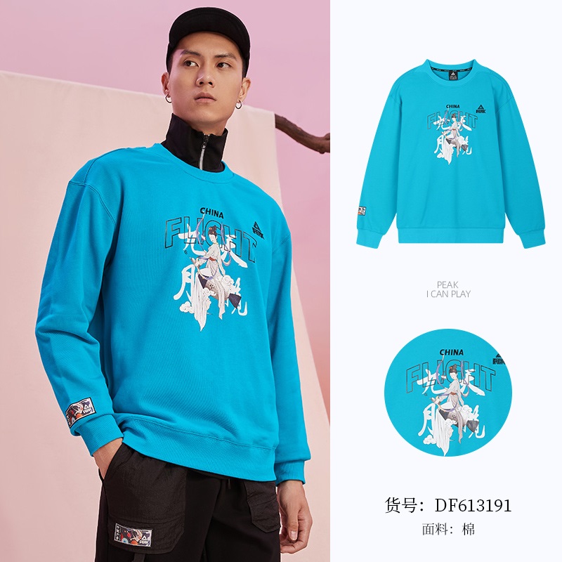 Pre - เสื้อแบบเดียวกับ WuLei อู๋เหลย คอกลม 2022