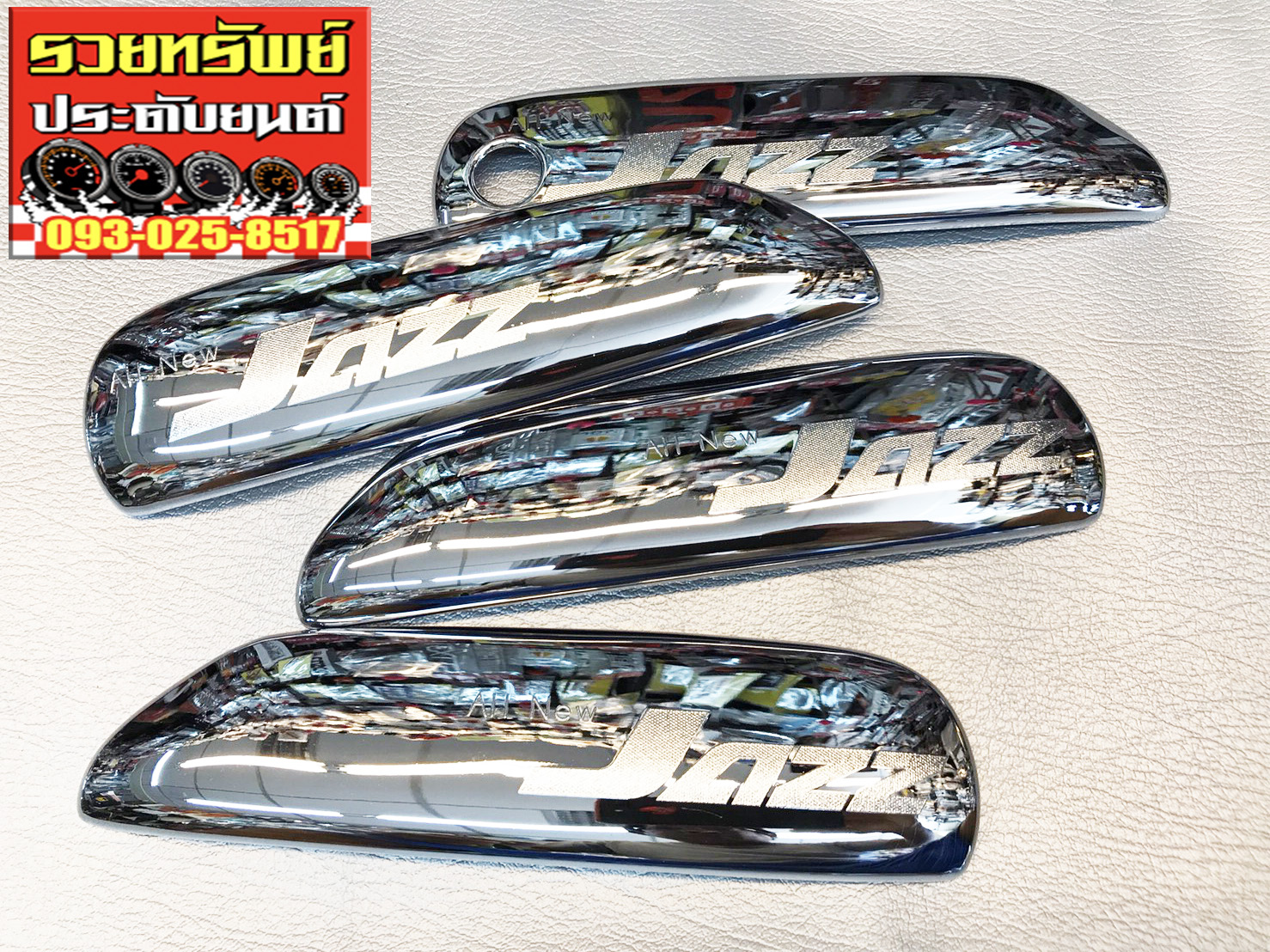 COS-004 ครอบมือจับมือเปิดประตูดึง(ครบชุด)ตรงรุ่น HONDA ALL NEW JAZZ 4ชิ้น