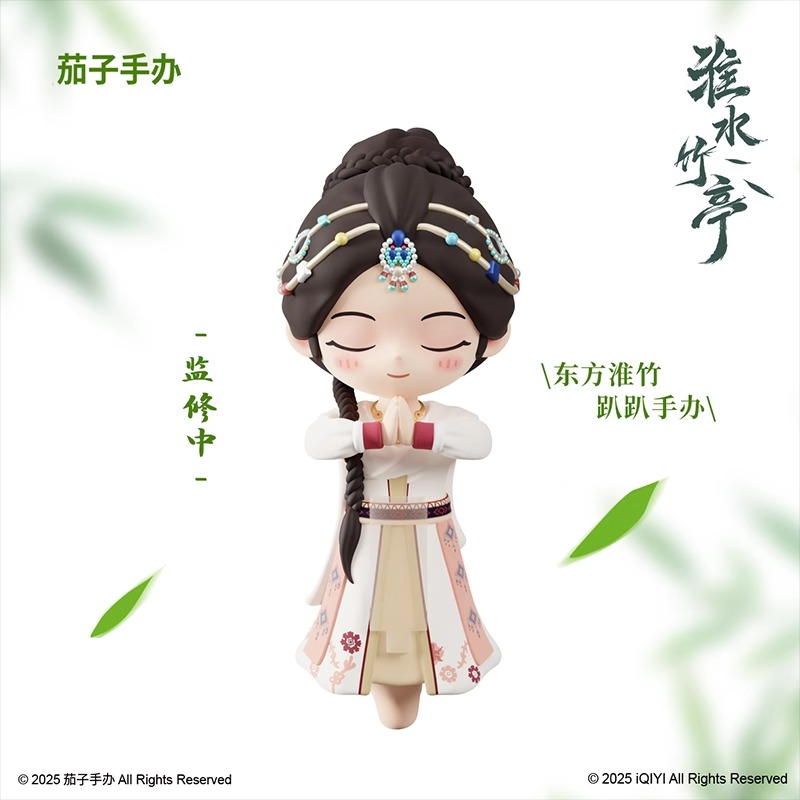 Pre - ฟิกเกอร์ หวยจู๋,หวังเฉวียนหงเย่ เรือนรักป่าไผ่ (Official Goods) ซีรี่ย์จีน LoveinPavilion