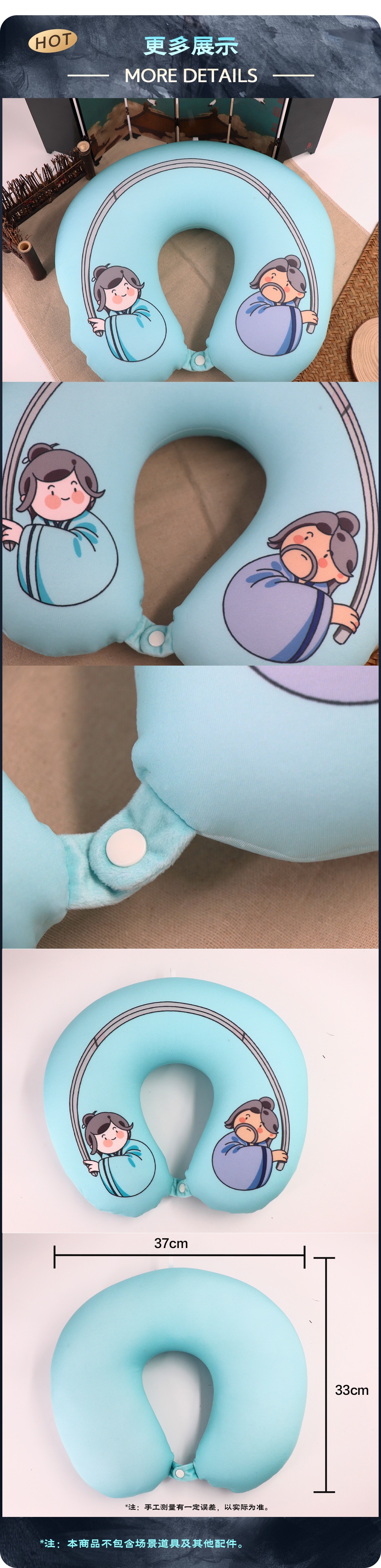 Pre - #ZhouZishu &Wen Kexing หมอนตัว U #นักรบพเนจรสุดขอบฟ้า