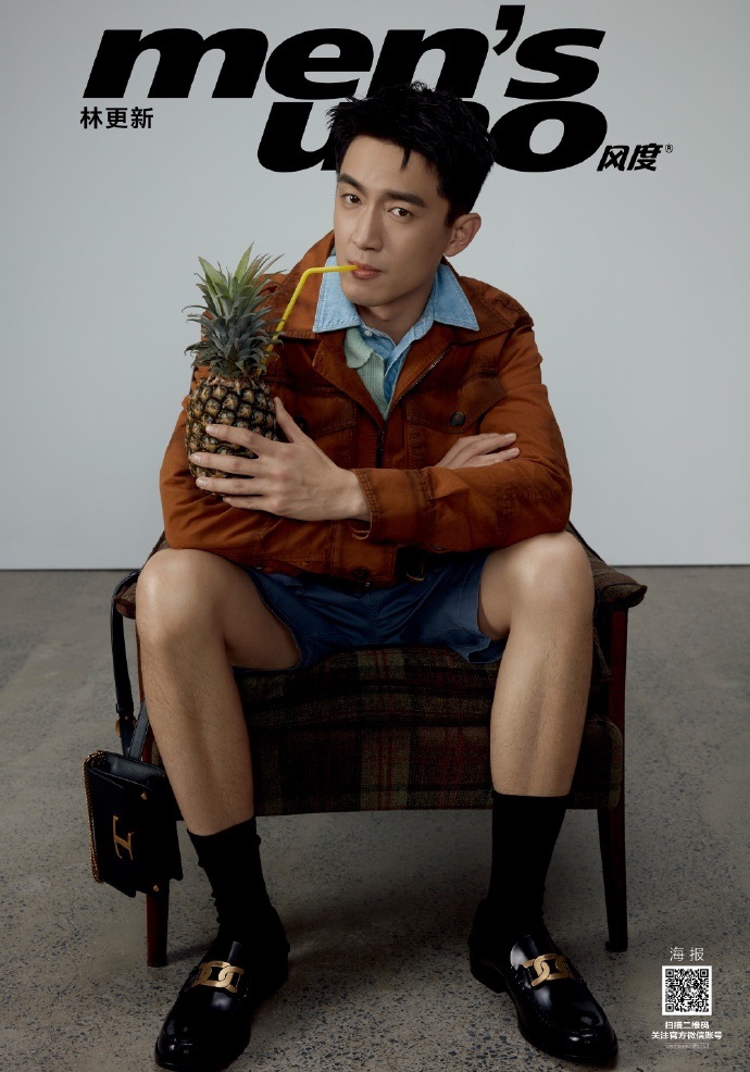 Pre - นิตยสาร men's uno หลินเกิงซิน LinGengxin