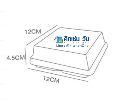 กล่องใส่ขนม 4 ช่อง พลาสติกหนาอย่างดีฐานสีขาว B183 แถมที่คาดกล่อง กล่องสี่ช่องฝาใสฐานขาว B183