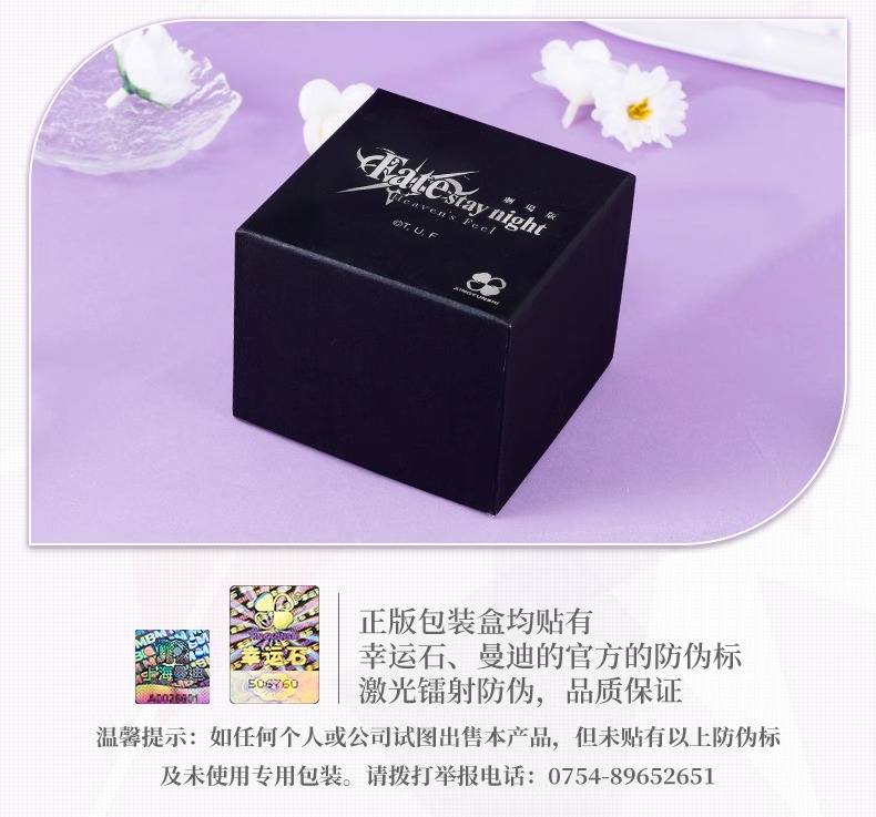 Pre - นาฬิกาข้อมือลาย FateStayNight มาโต้ ซากุระ FGO (อฟช.จีน) นาฬิกาควอทซ์ [จำกัดการซื้อ]