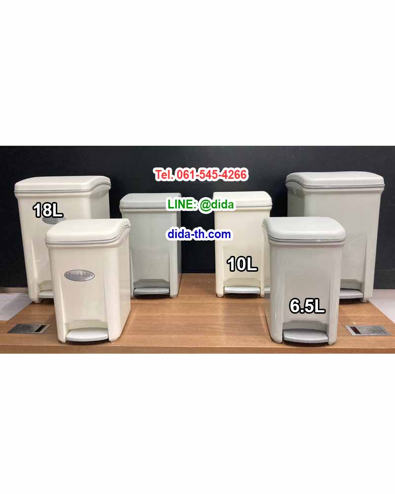 ถังขยะทรงเหลี่ยม เท้าเหยียบ 10 ลิตร