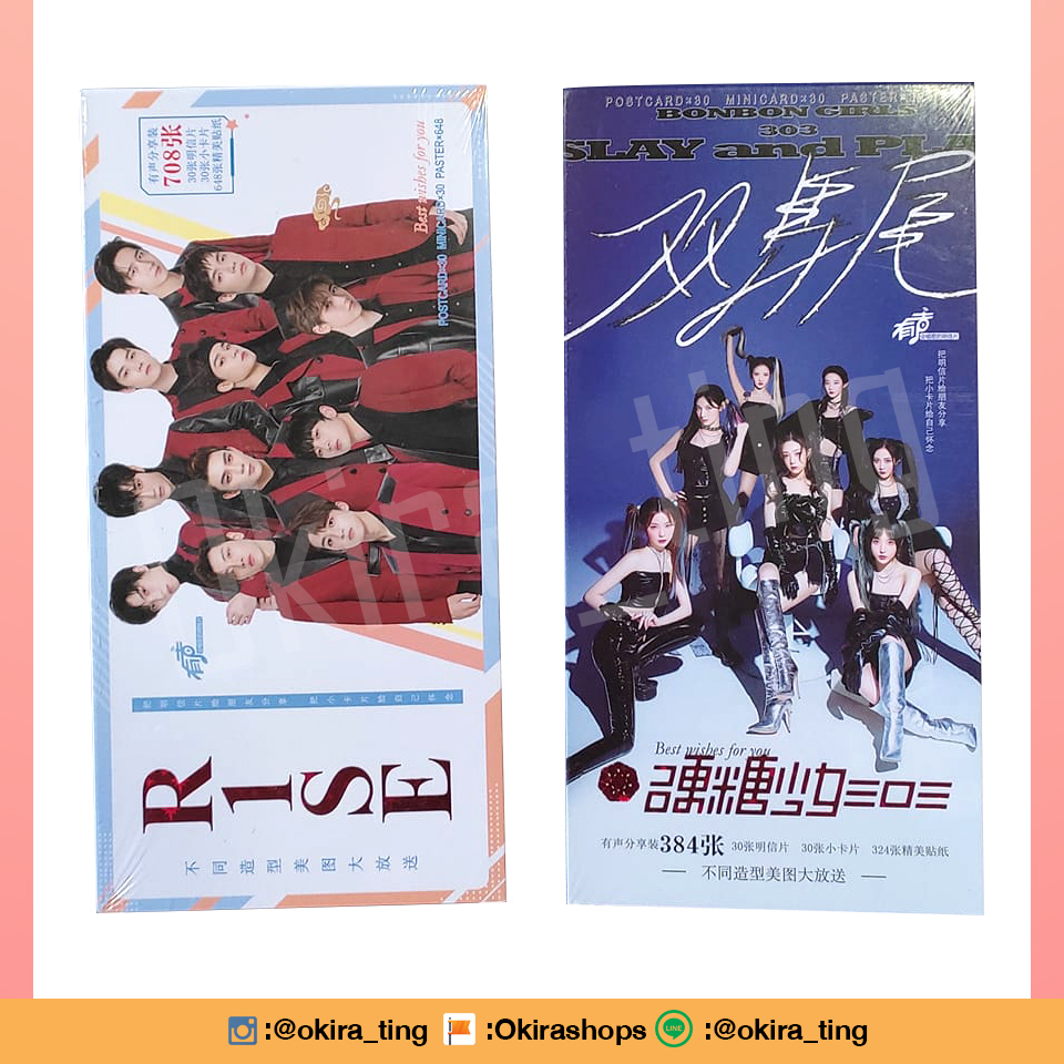 พร้อมส่ง โปสการ์ด BonBonGirls303 ลิซ่า R1SE โจวเคออวี่ หลิวอวี่ INTO1