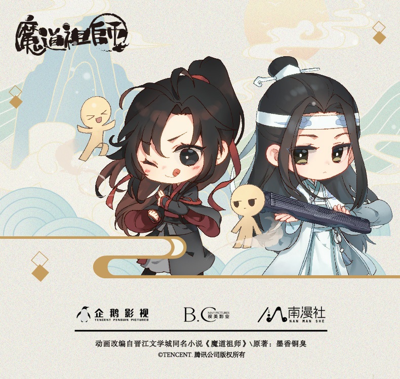 Pre - พวงกุญแจอะคริลิค ปรมาจารย์ลัทธิมาร