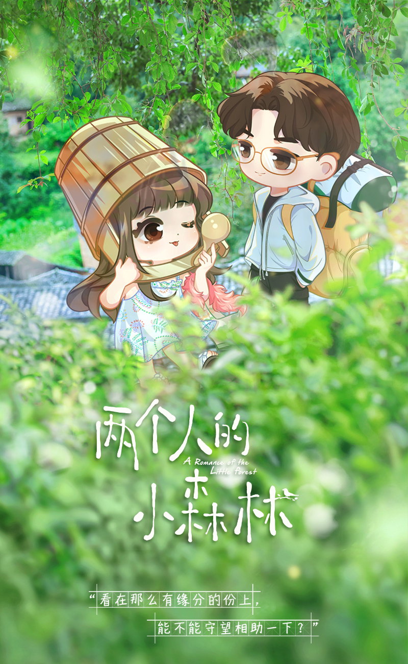 Pre - แก้วการ์ตูนลายซีรี่ย์ #พฤกษาเพียงรัก Official Goods