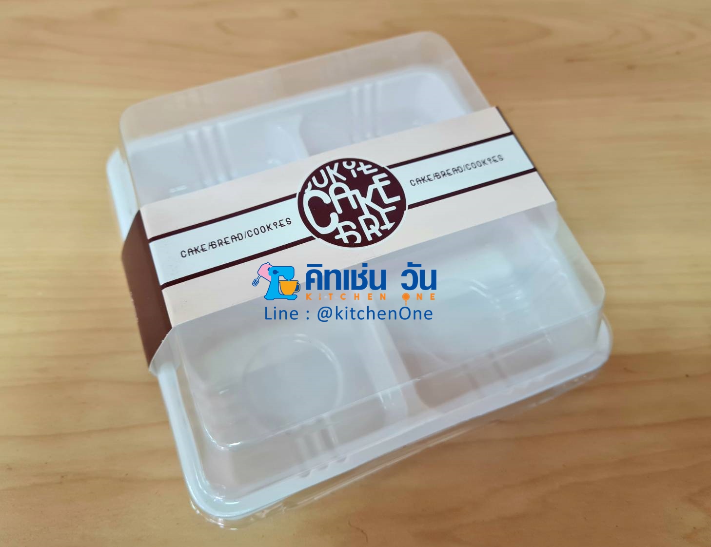 กล่องใส่ขนม 4 ช่อง พลาสติกหนาอย่างดีฐานสีขาว B183 แถมที่คาดกล่อง กล่องสี่ช่องฝาใสฐานขาว B183