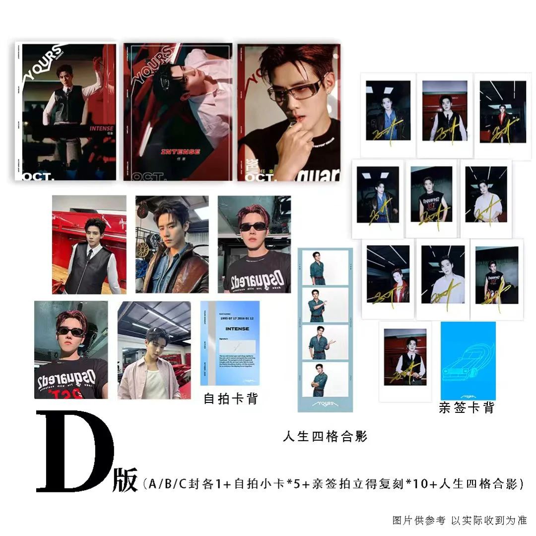 Pre - นิตยสาร YOURS เหรินหาว 任豪 RenHao 2025+การ์ด+โพลารอยด์