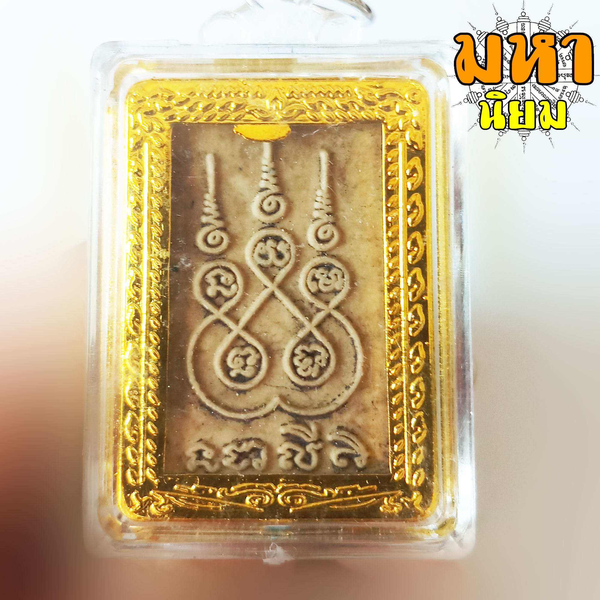 ท้าวเวสสุวรรณ วัดจุฬามณี จ.สุมทรสงคราม เลี่ยมกรอบอย่างดี