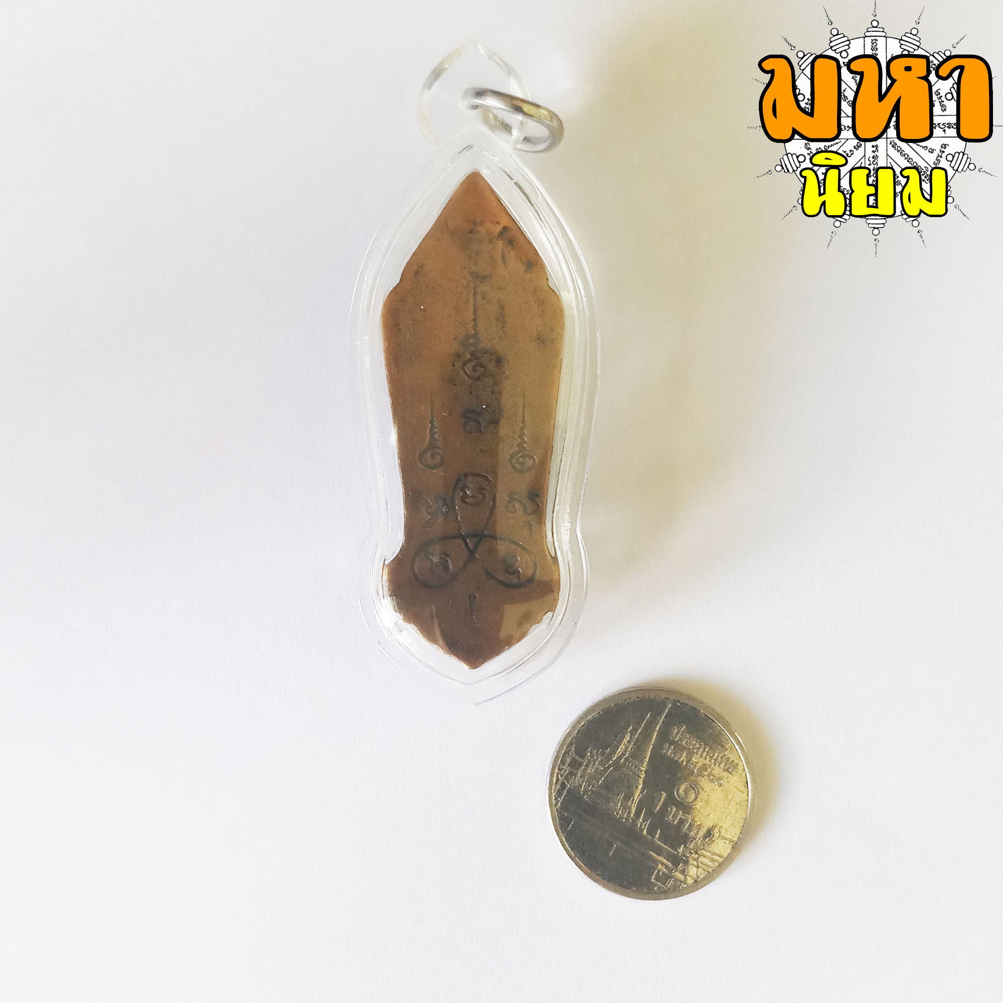 พระ 25 ศตวรรษ เลี่ยมกรอบอย่างดี